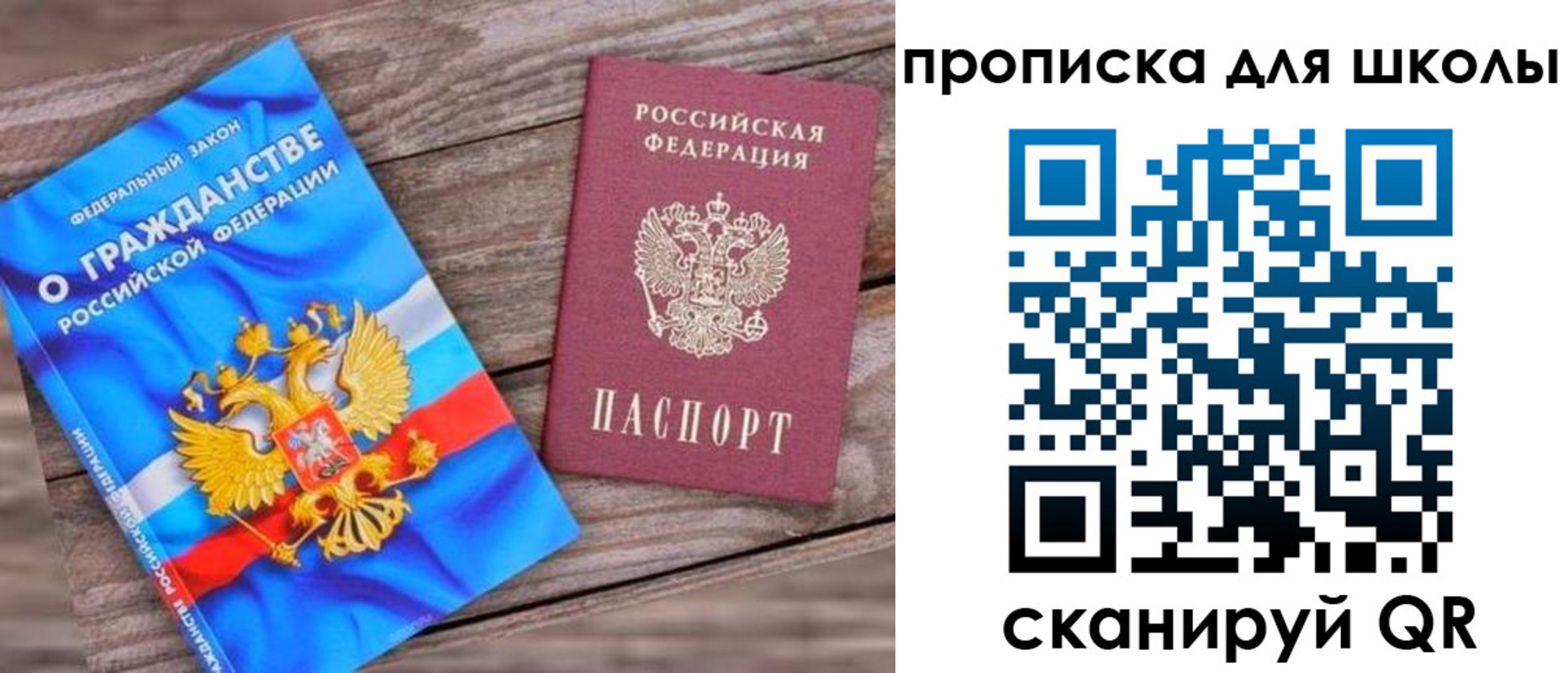 регистрация в Боброве