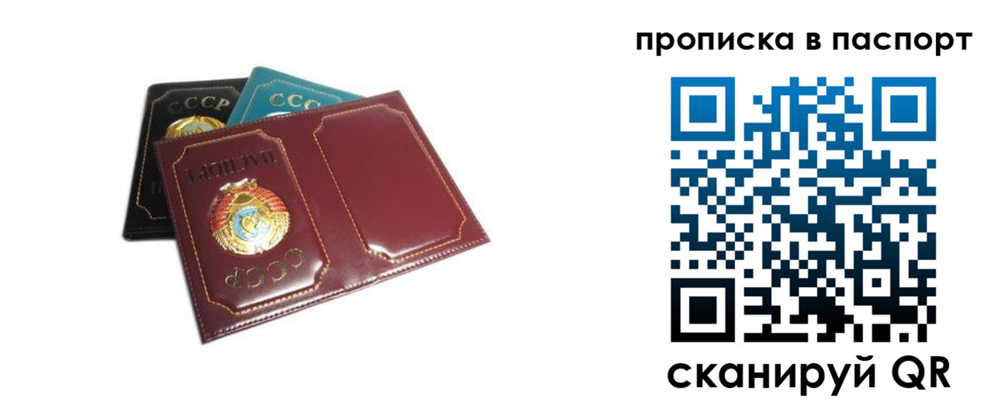 регистрация в Боброве