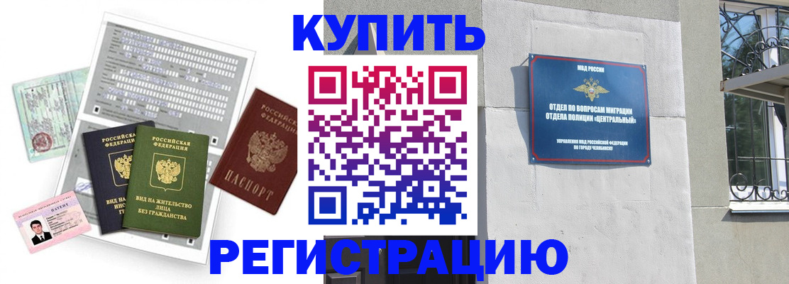 временная регистрация госуслуги в Боброве