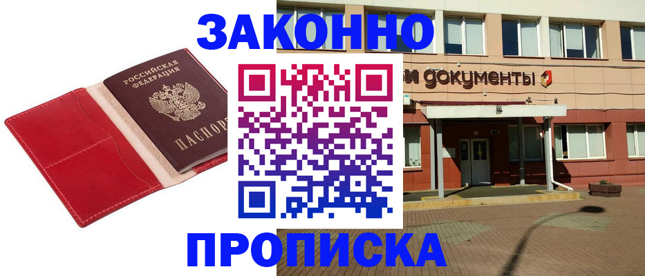 регистрация для школы в Боброве