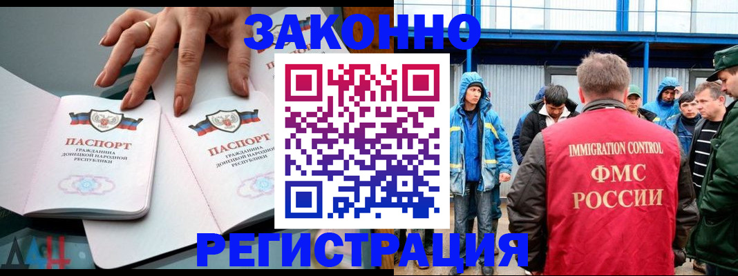 временная регистрация госуслуги в Боброве